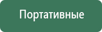 Калибровочные гирьки