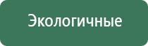 вапорайзер volcano hybrid